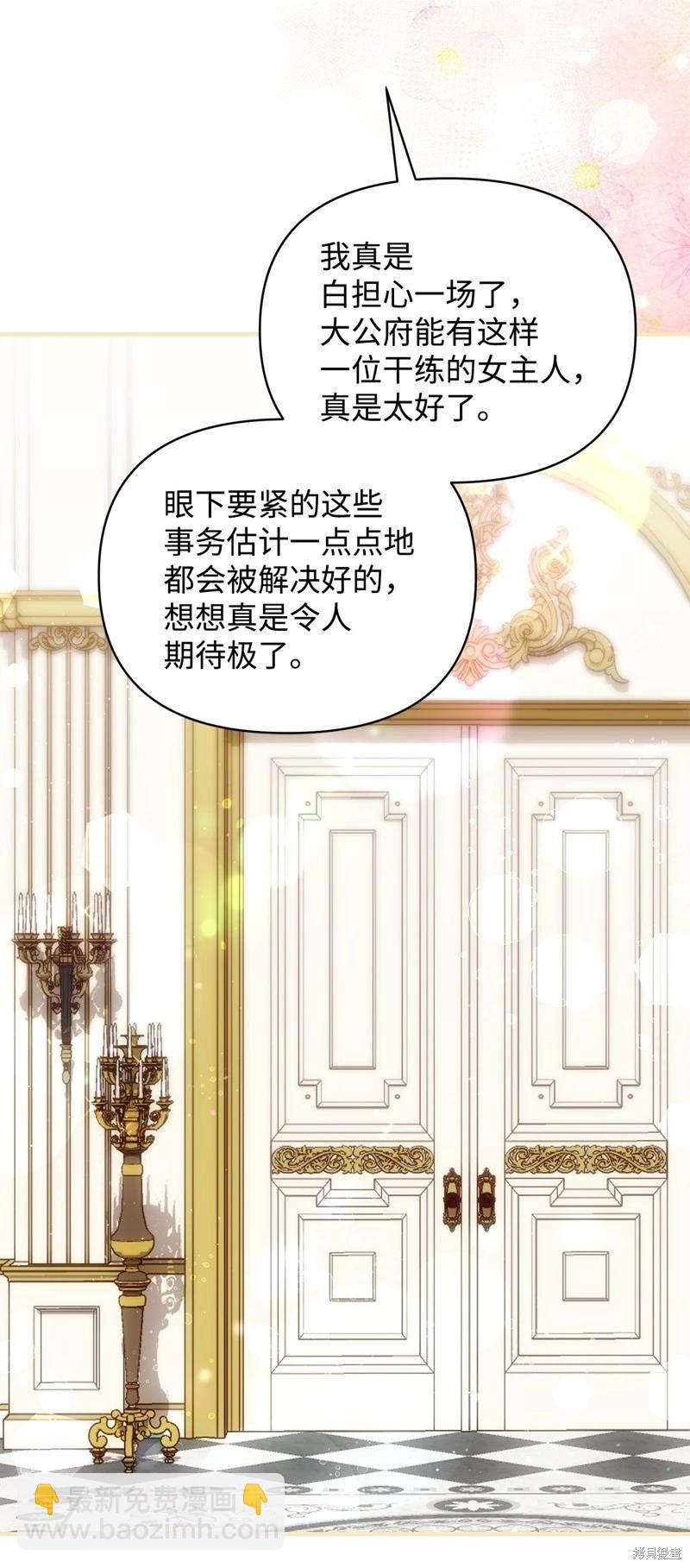 第46话41