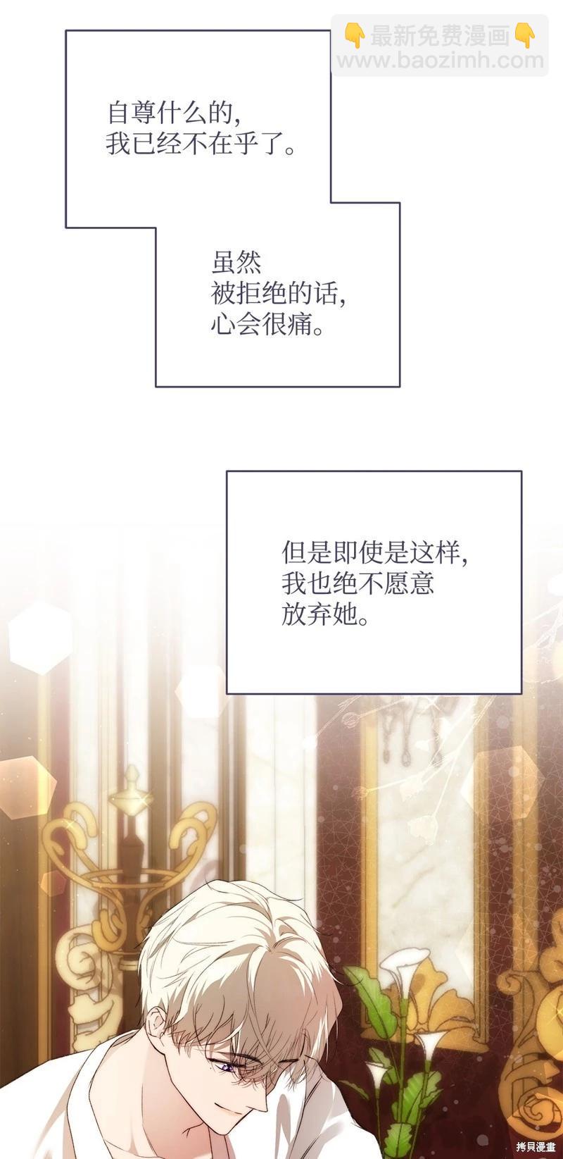 第46话52