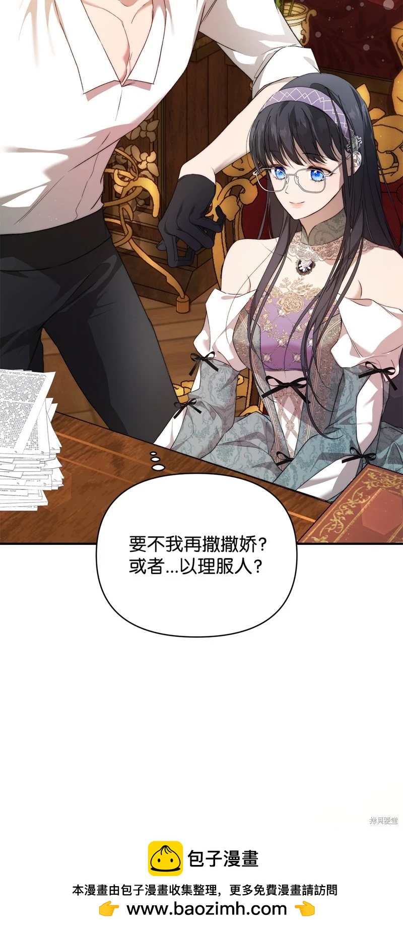 第46话53