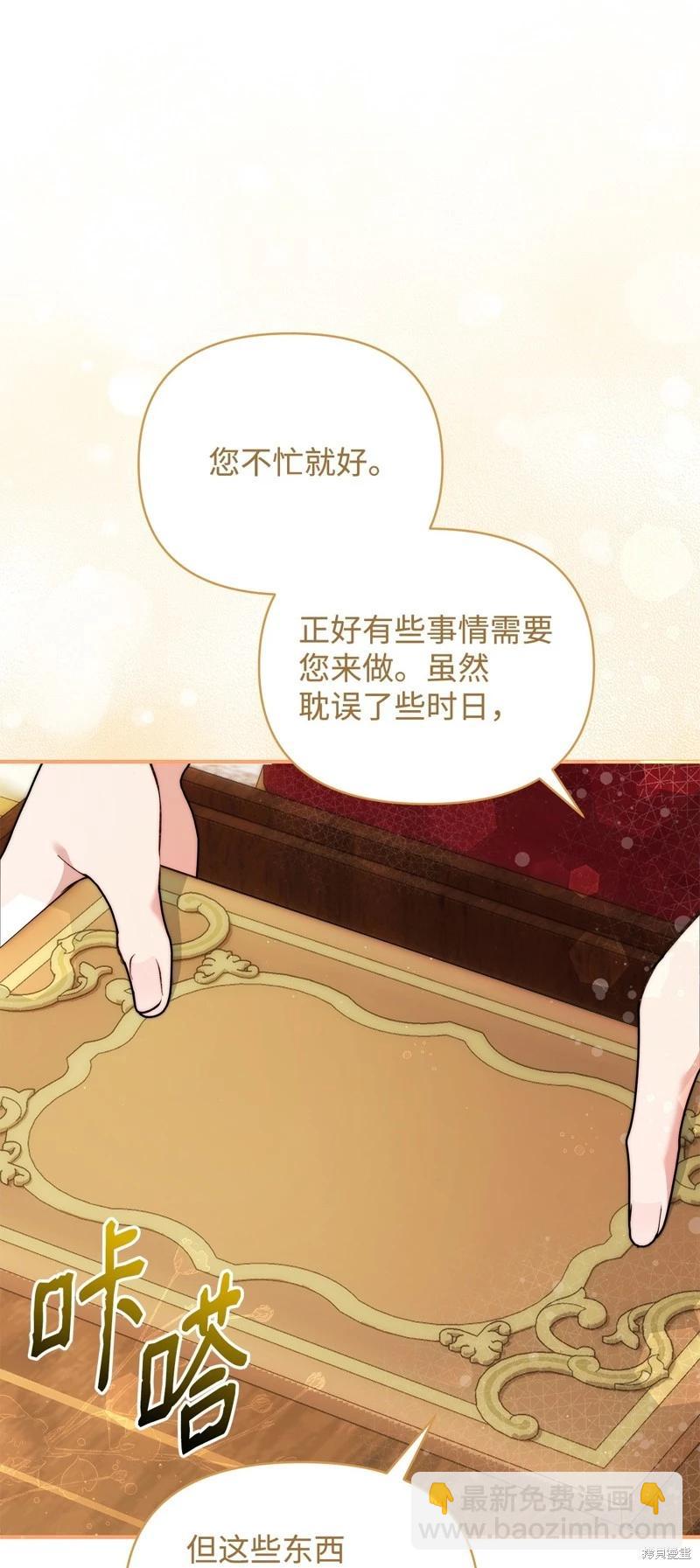 第46话54
