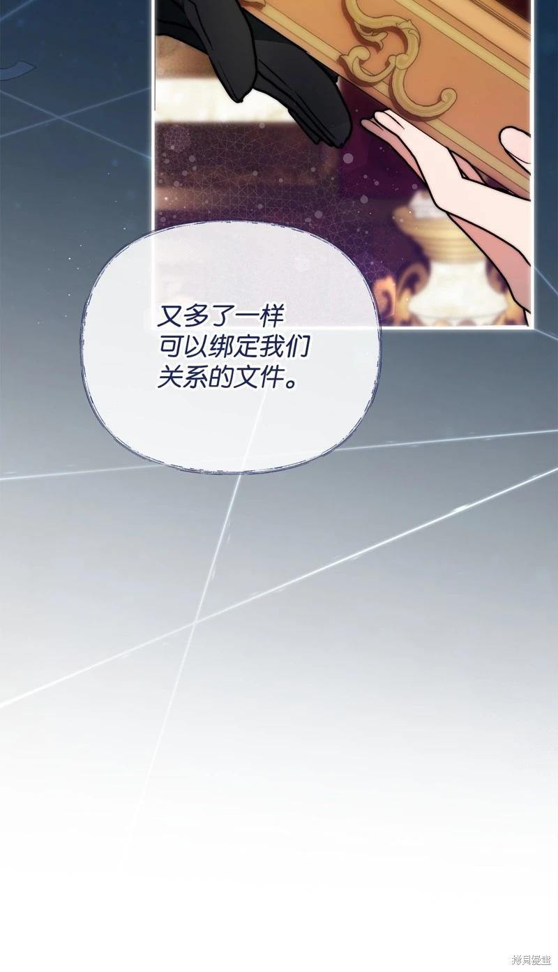 第46话57