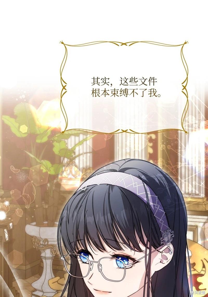 第46话58