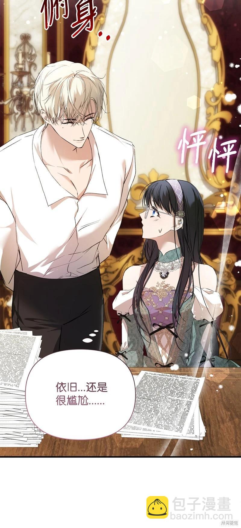 第46话6