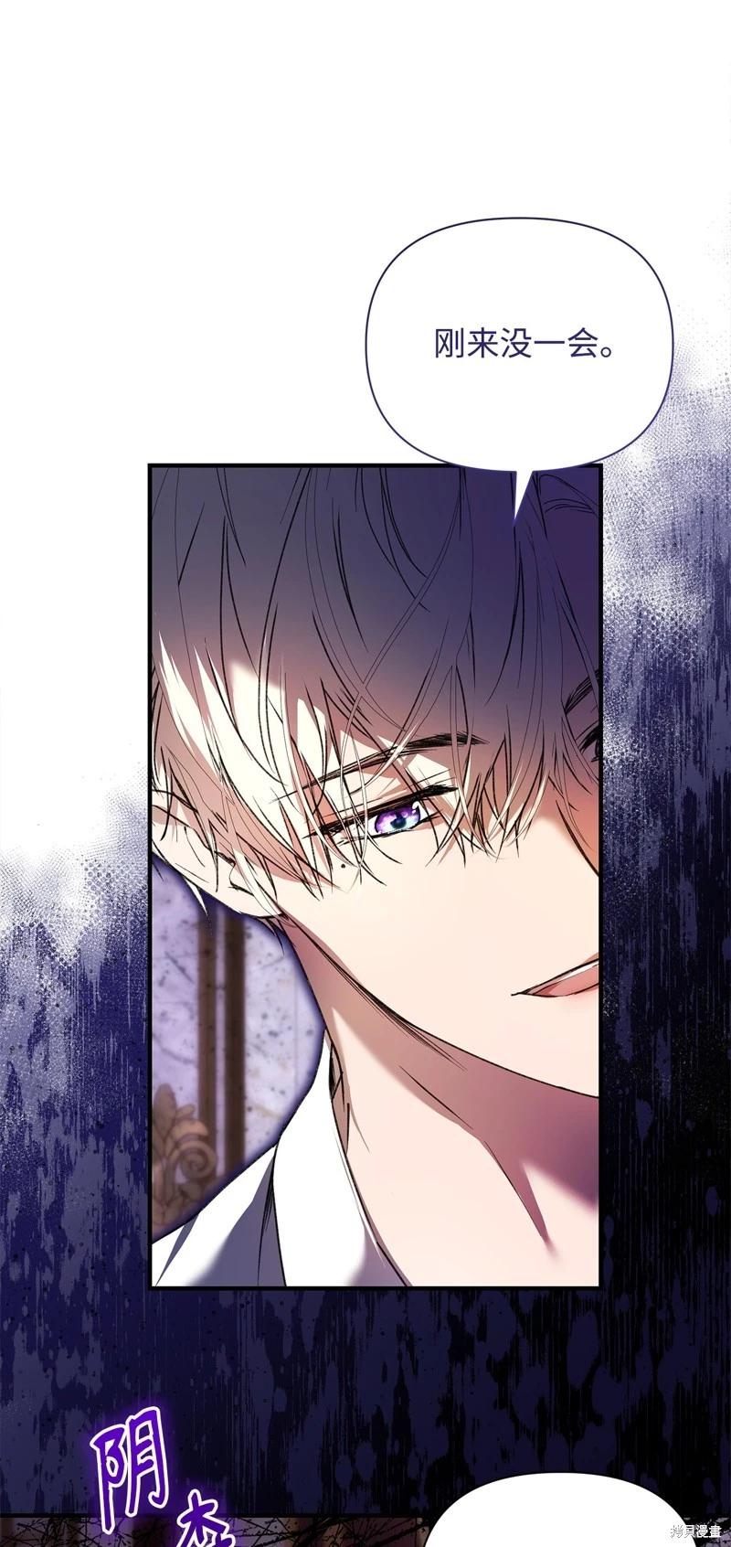 第46话7