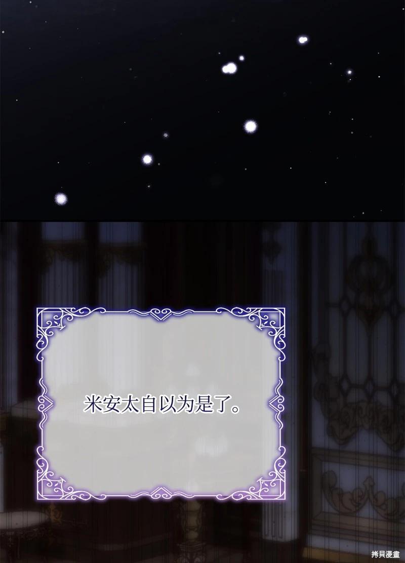 第46话77