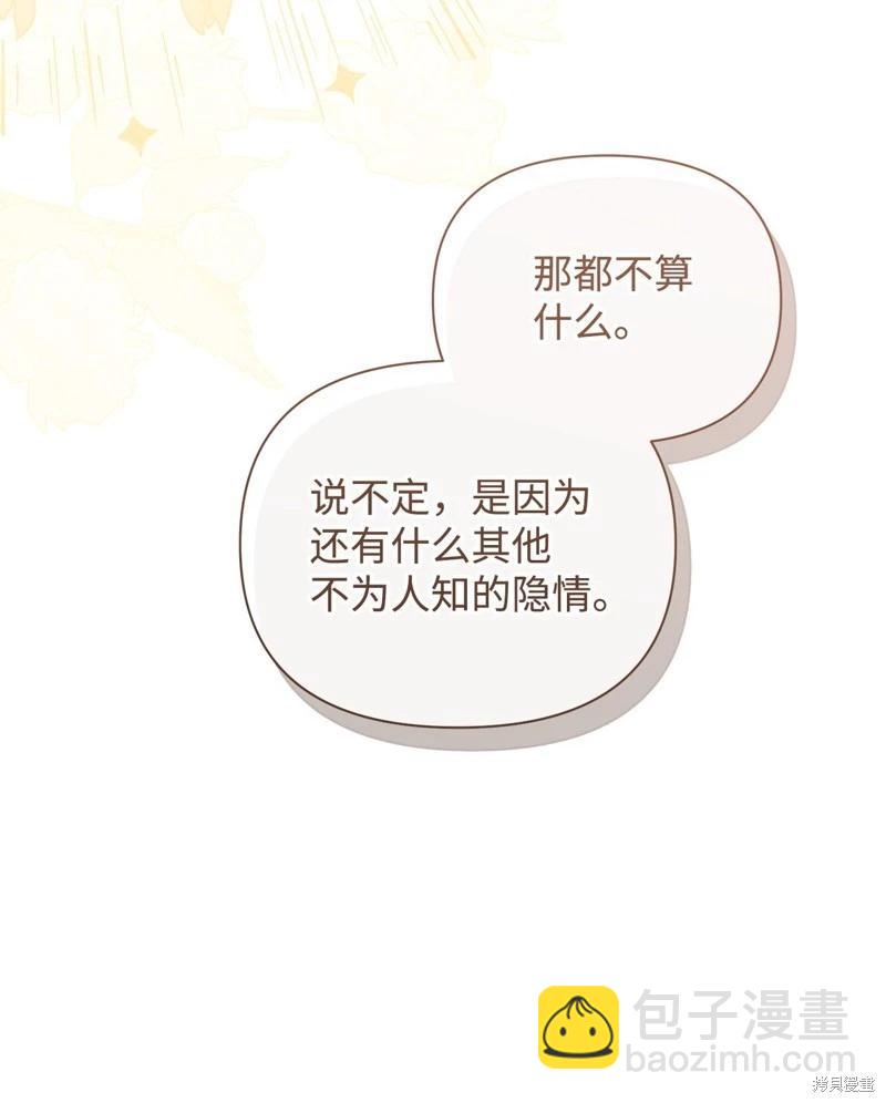 第46话82