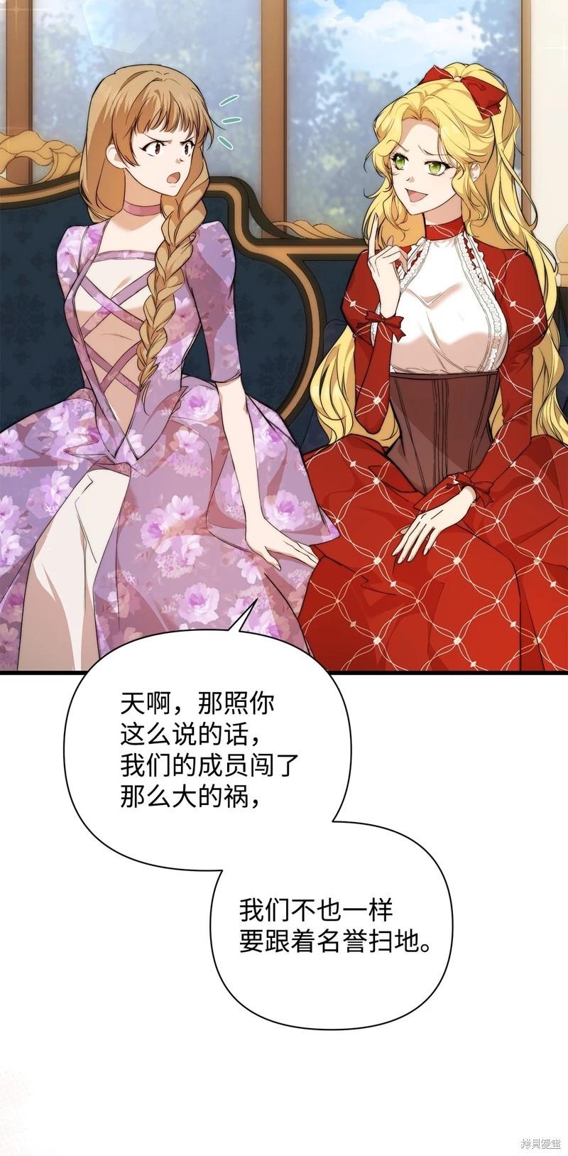 第46话84