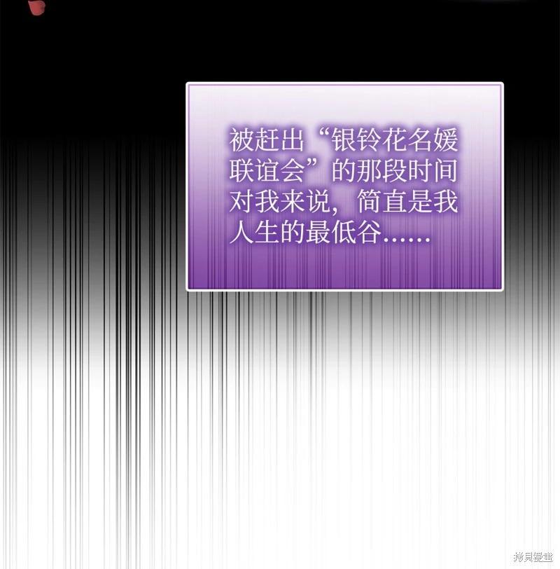 第46话88