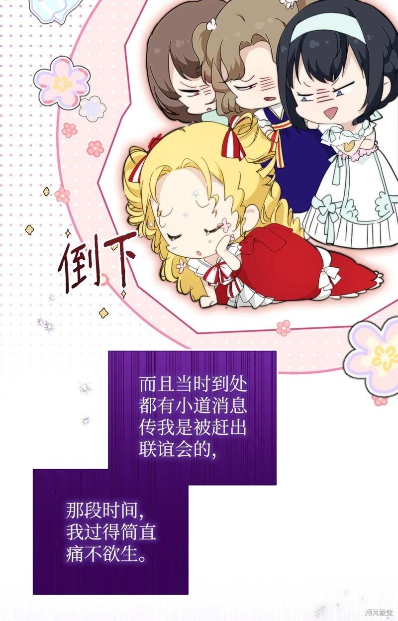 第46话90