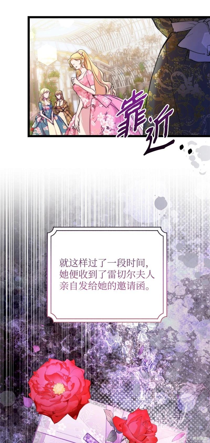 第46话99