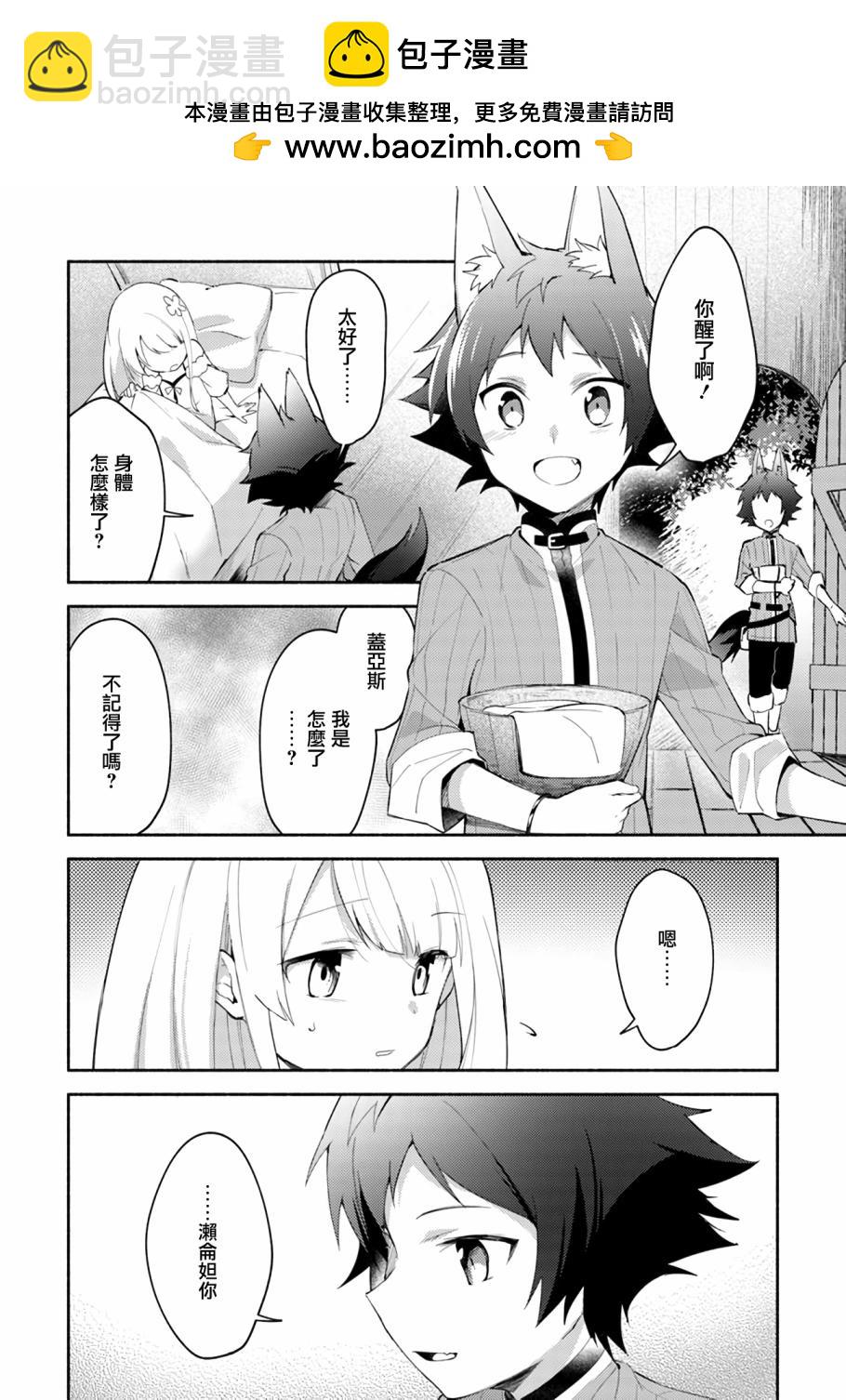 第5话1