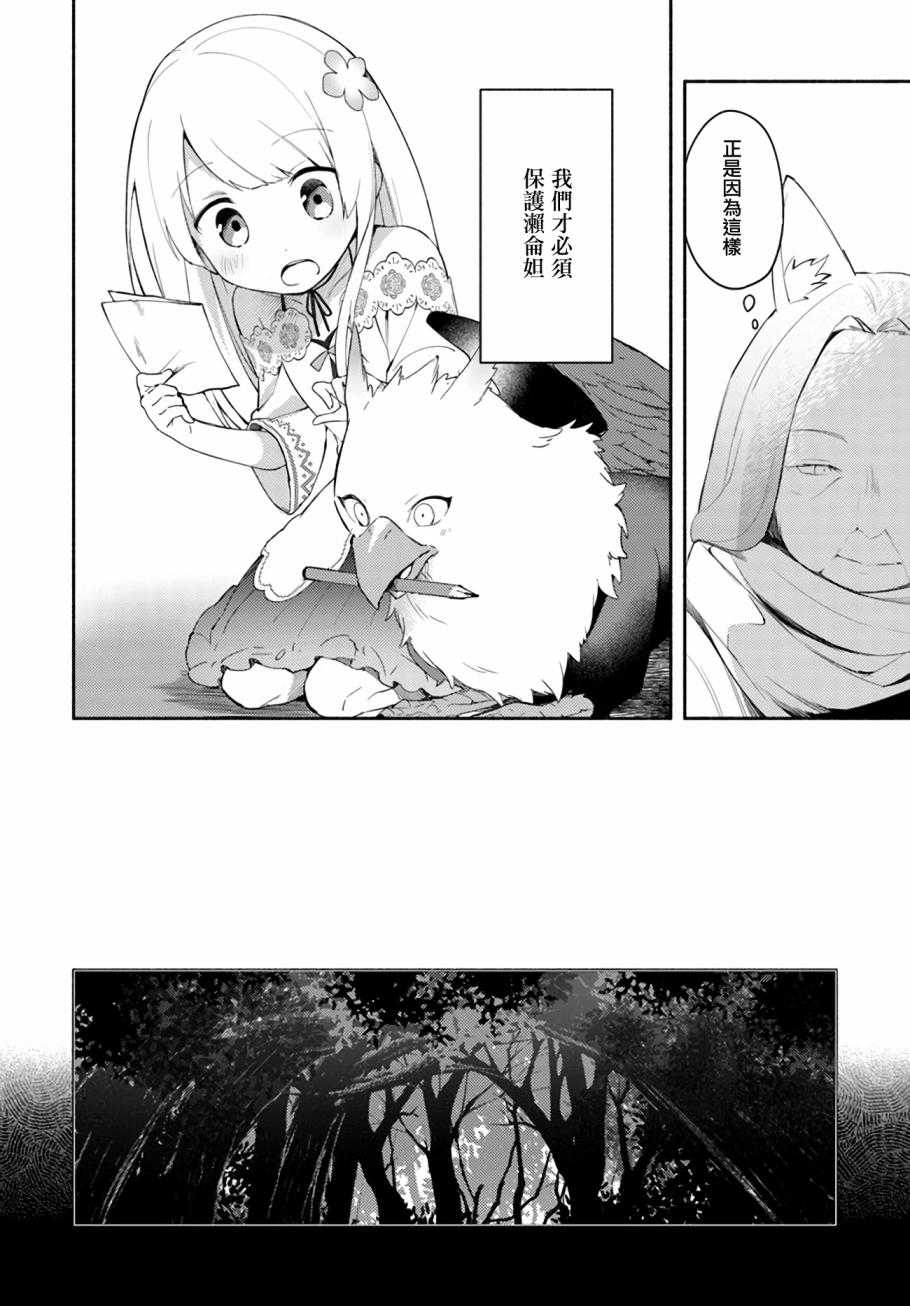 第5话21