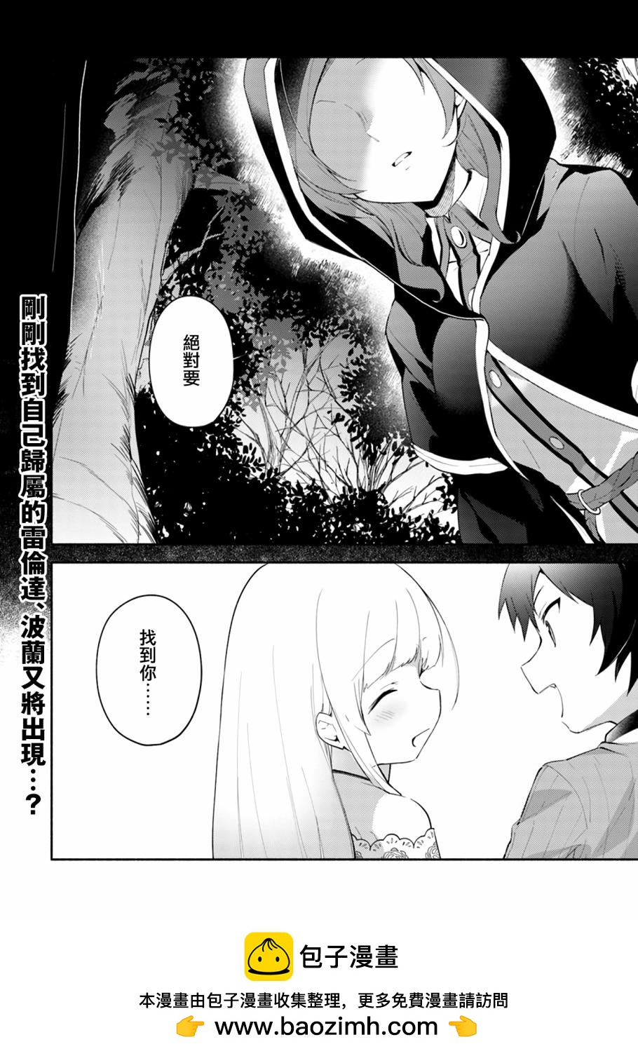 第5话23