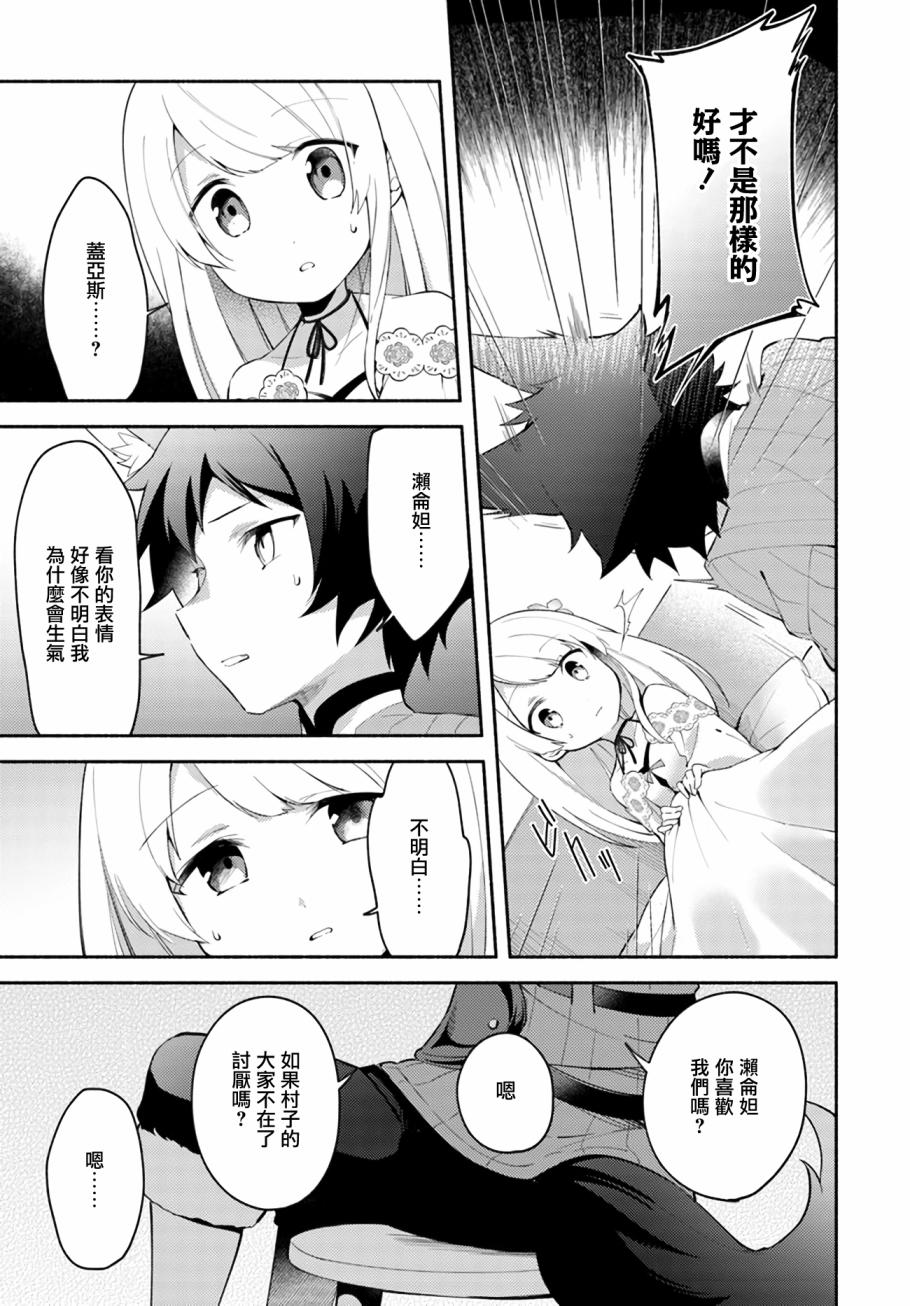 第5话8