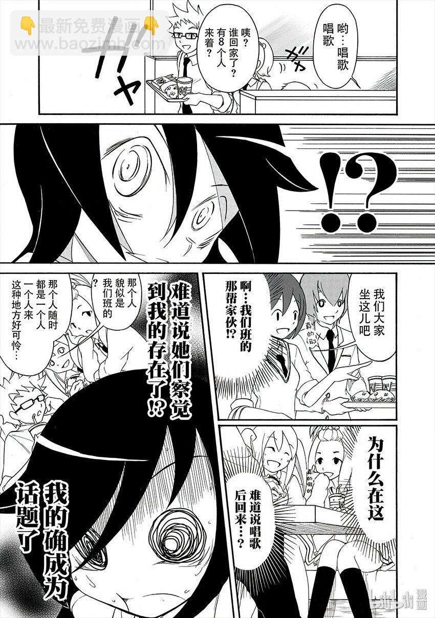 丧4 不受欢迎，所以绕路8