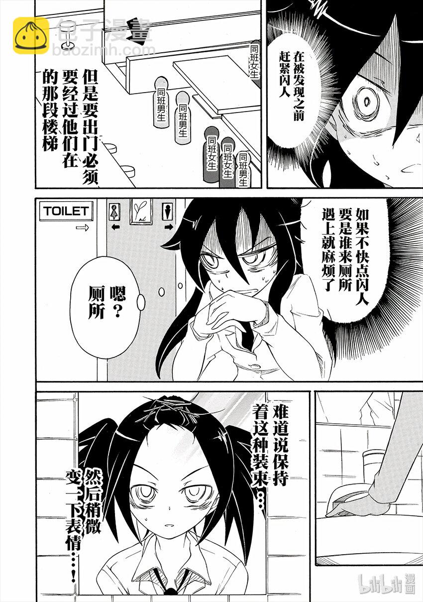 丧4 不受欢迎，所以绕路9