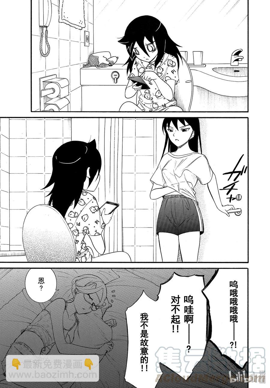 丧174 不受欢迎兮合宿时的每日2