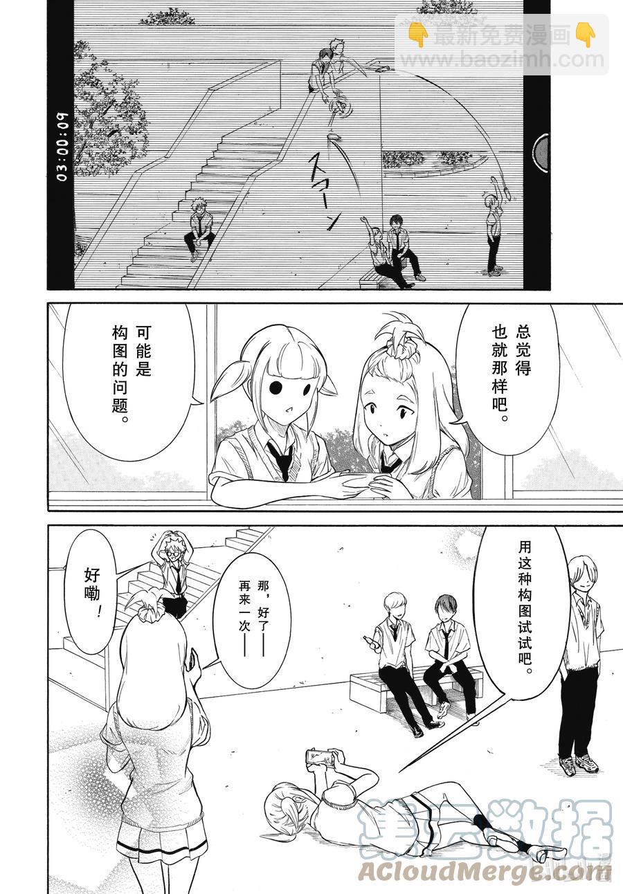 丧197 不受欢迎兮推进一点点9