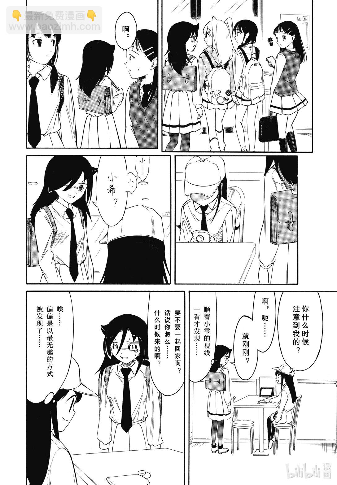 224.8 不受欢迎兮文化祭首日的结束（后篇）14