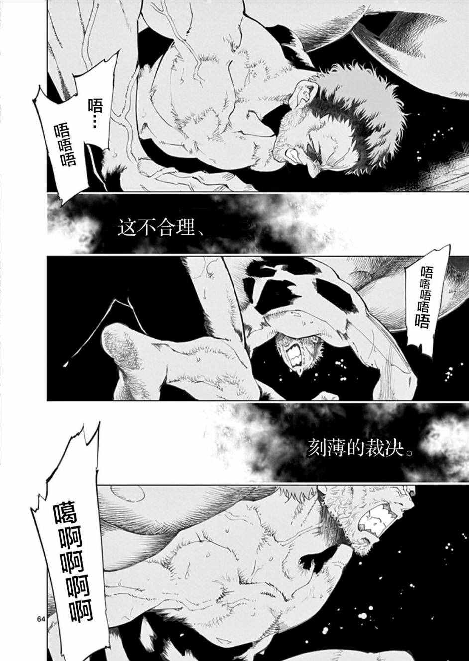 第1话68