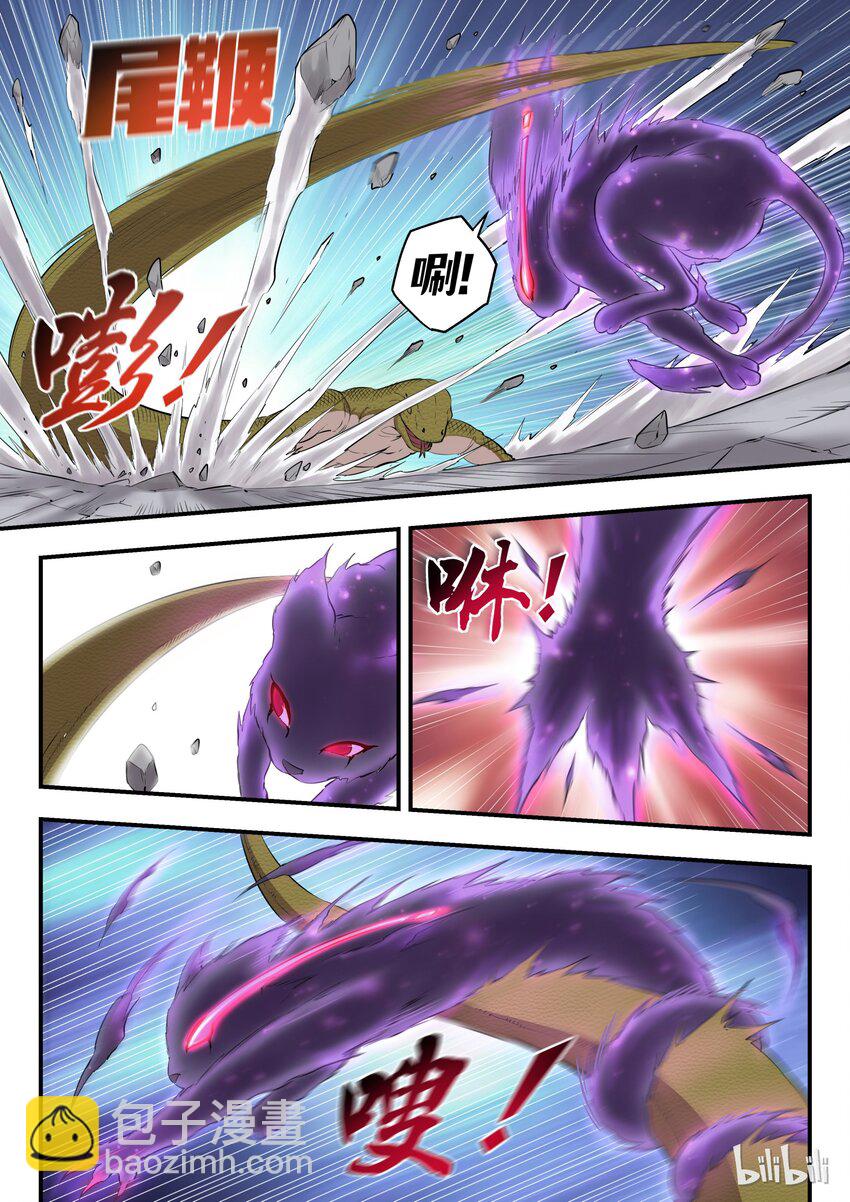 006 重返凌霄阁16