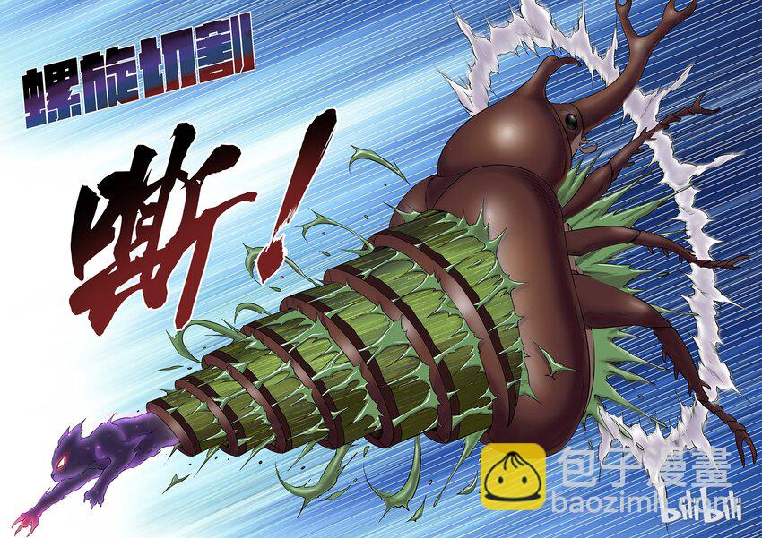006 重返凌霄阁21