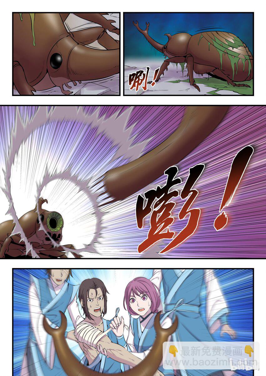 006 重返凌霄阁23