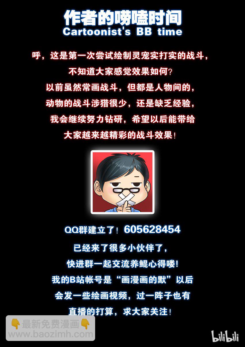 006 重返凌霄阁26