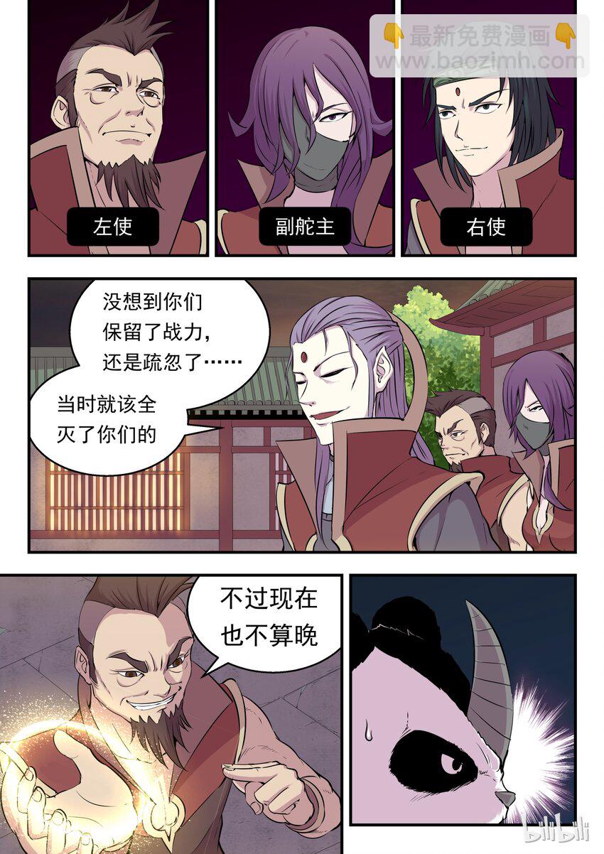 014 突袭悠游会2