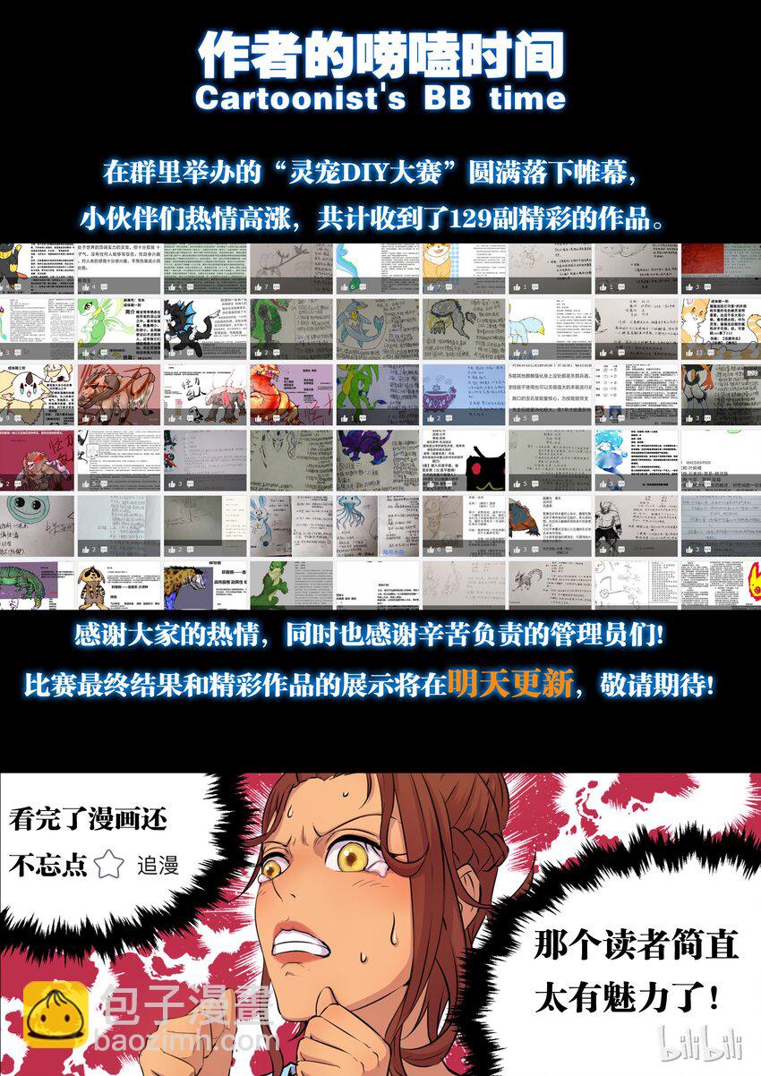 014 突袭悠游会25