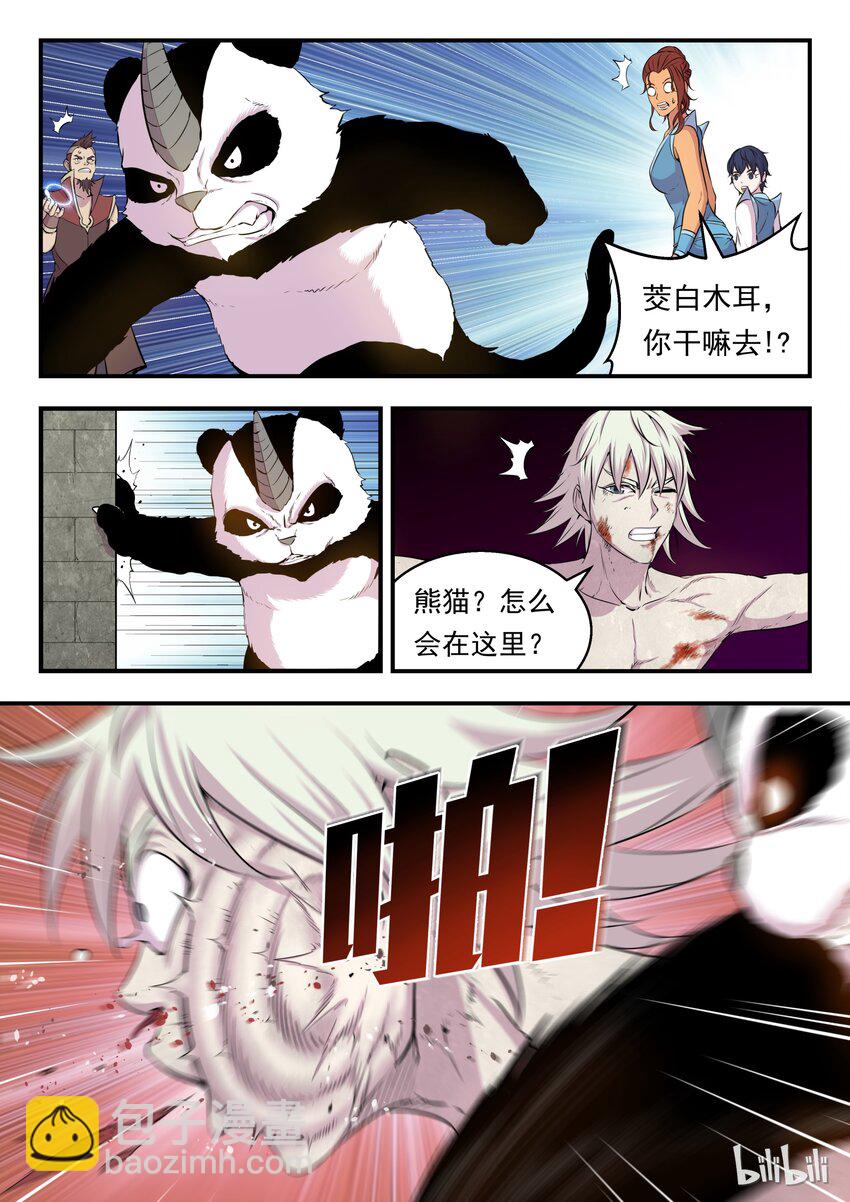014 突袭悠游会3