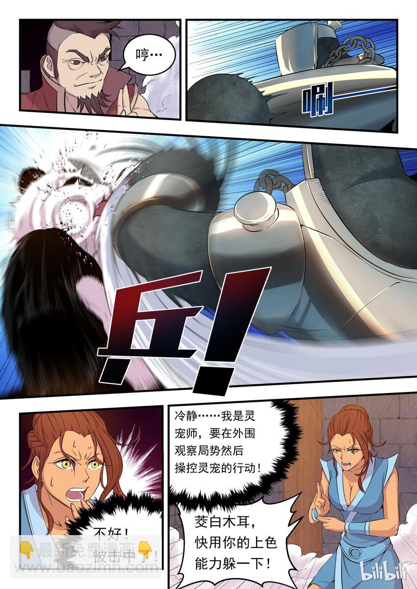 014 突袭悠游会7