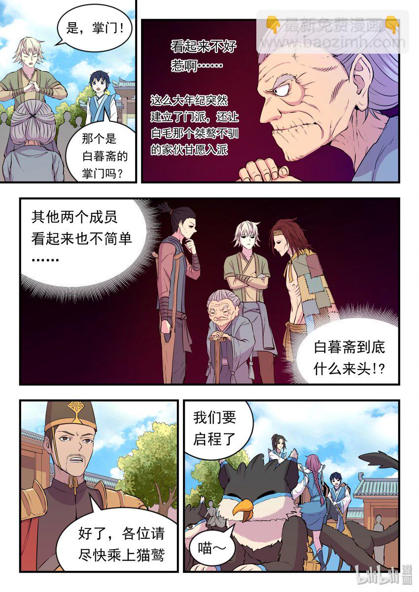 020 进发考核岛15