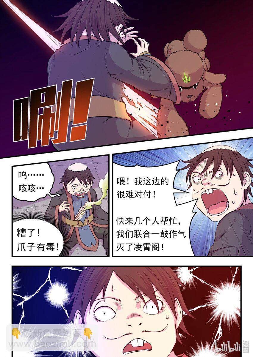 020 进发考核岛8