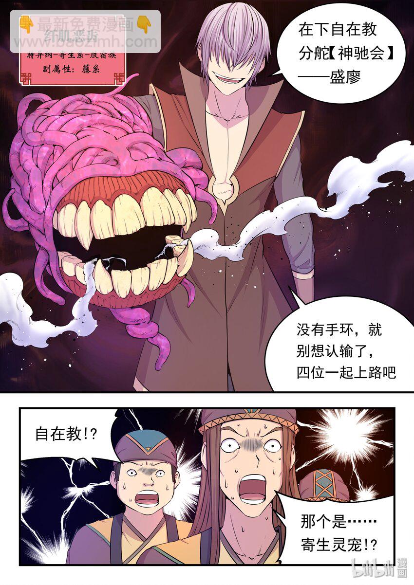 023 分头收集12