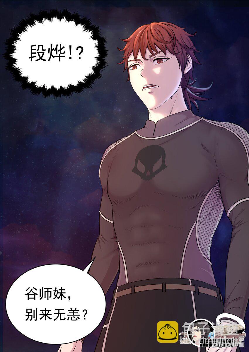 023 分头收集24