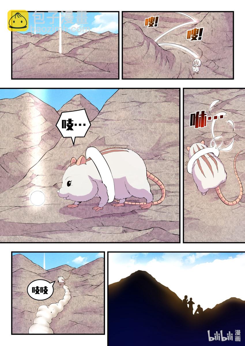 023 分头收集8