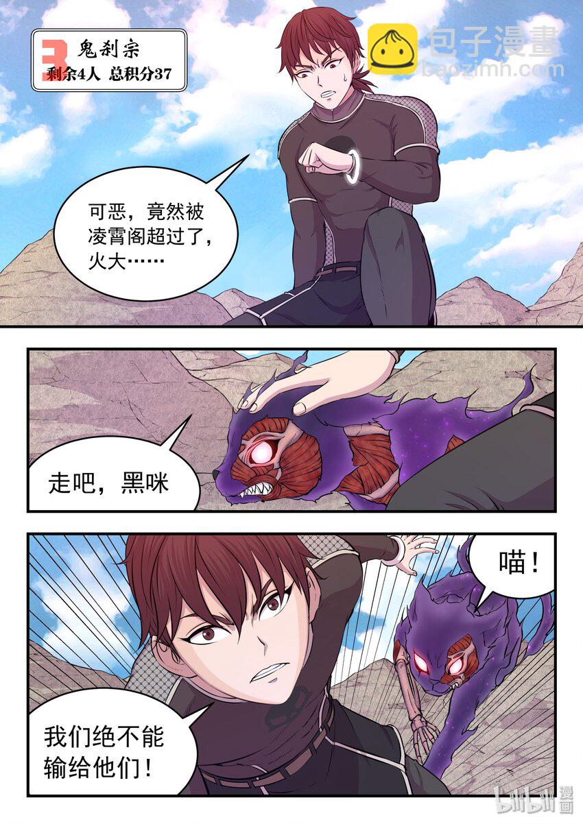 031 最终阶段10