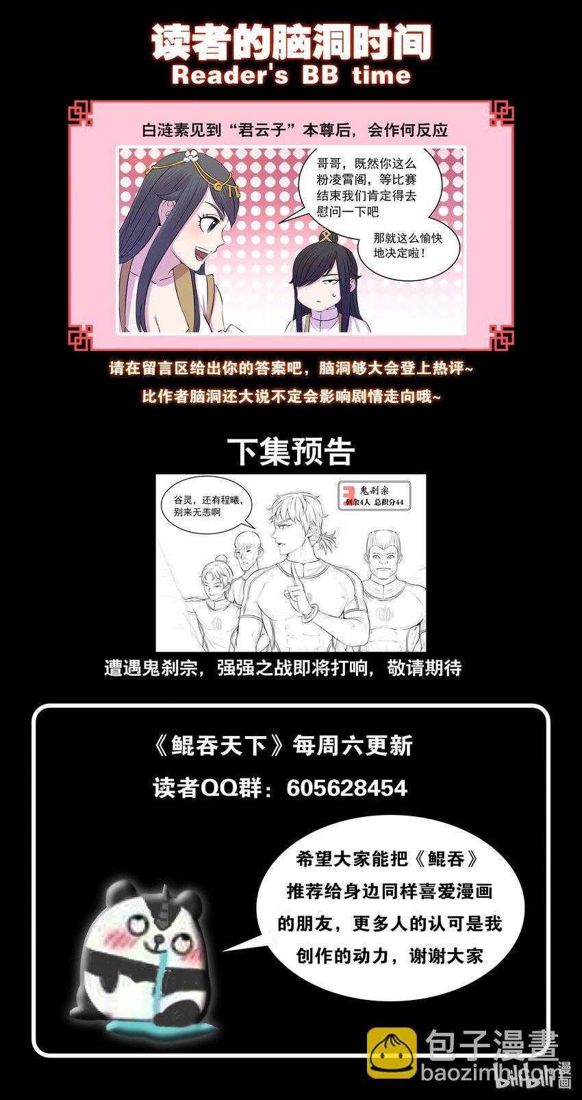 031 最终阶段21
