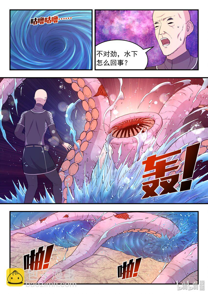 033 化鲲为鹏5