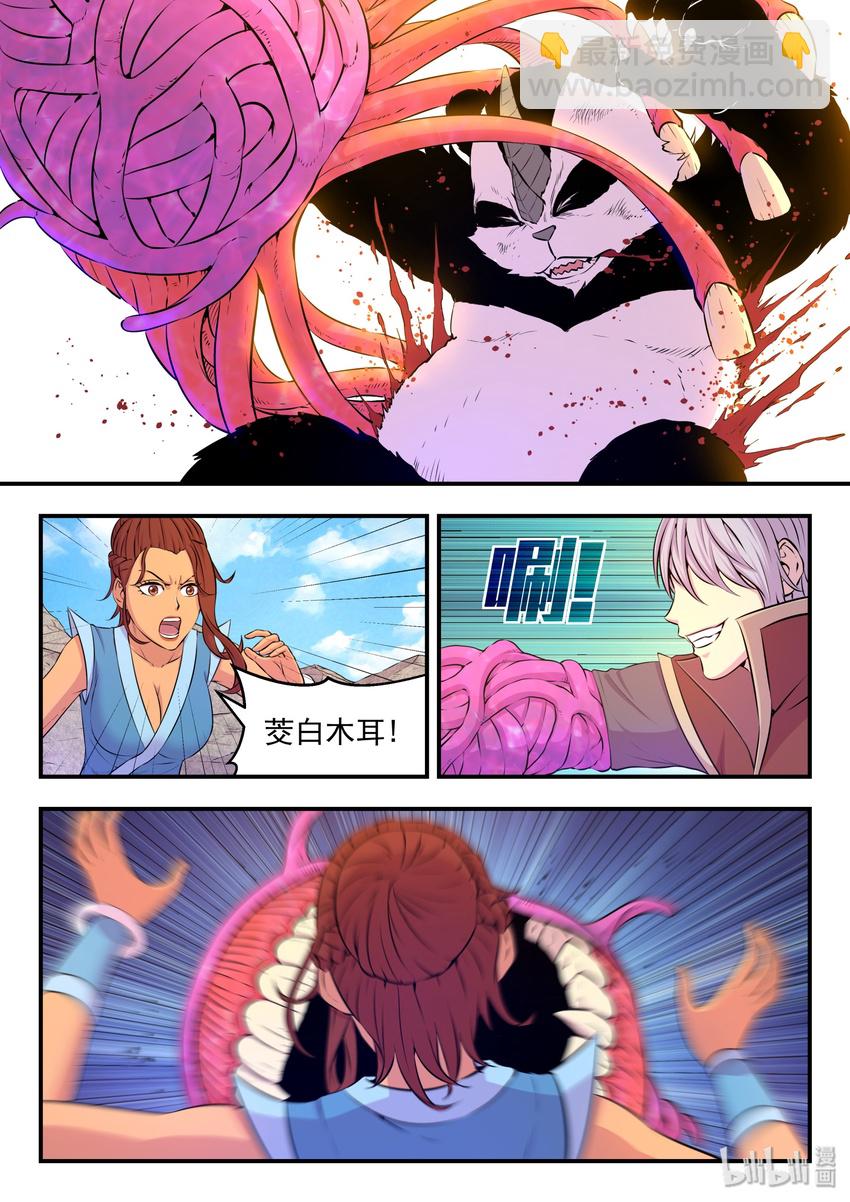 039 驭能爆发1