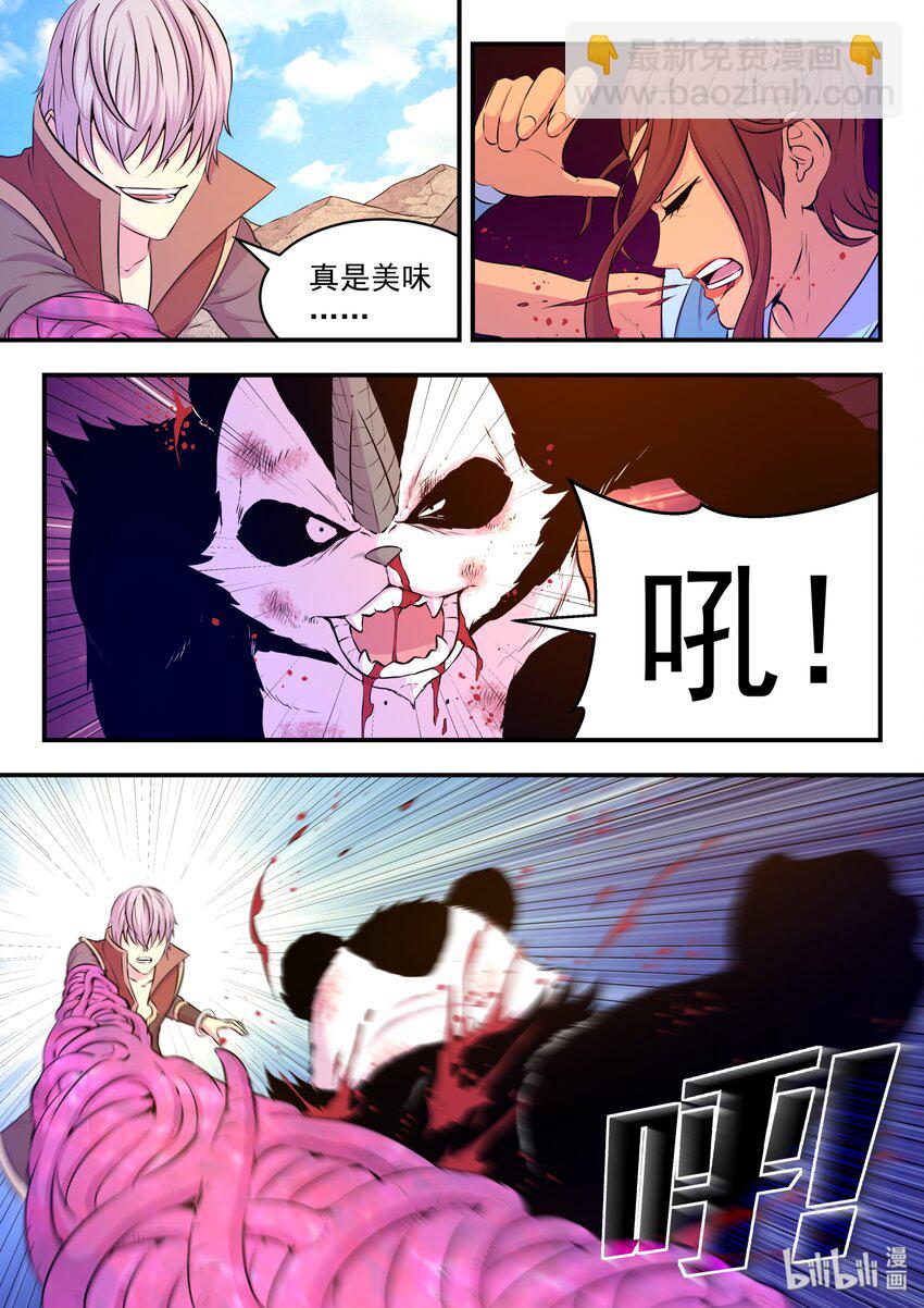 039 驭能爆发3