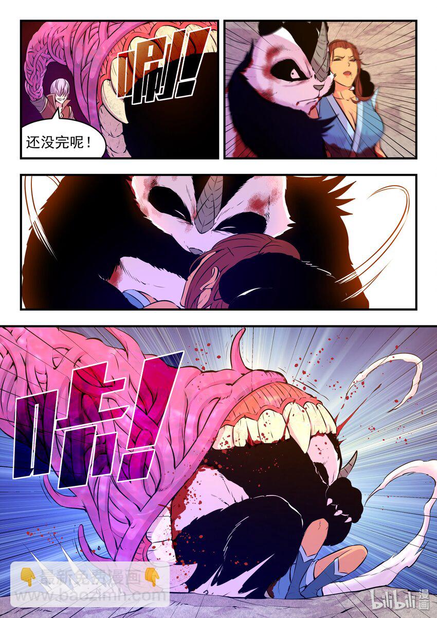 039 驭能爆发5