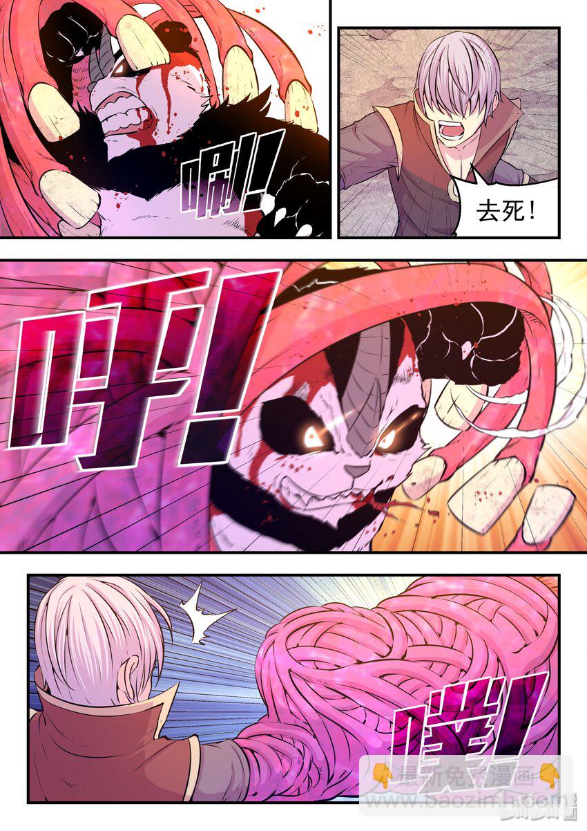 039 驭能爆发9