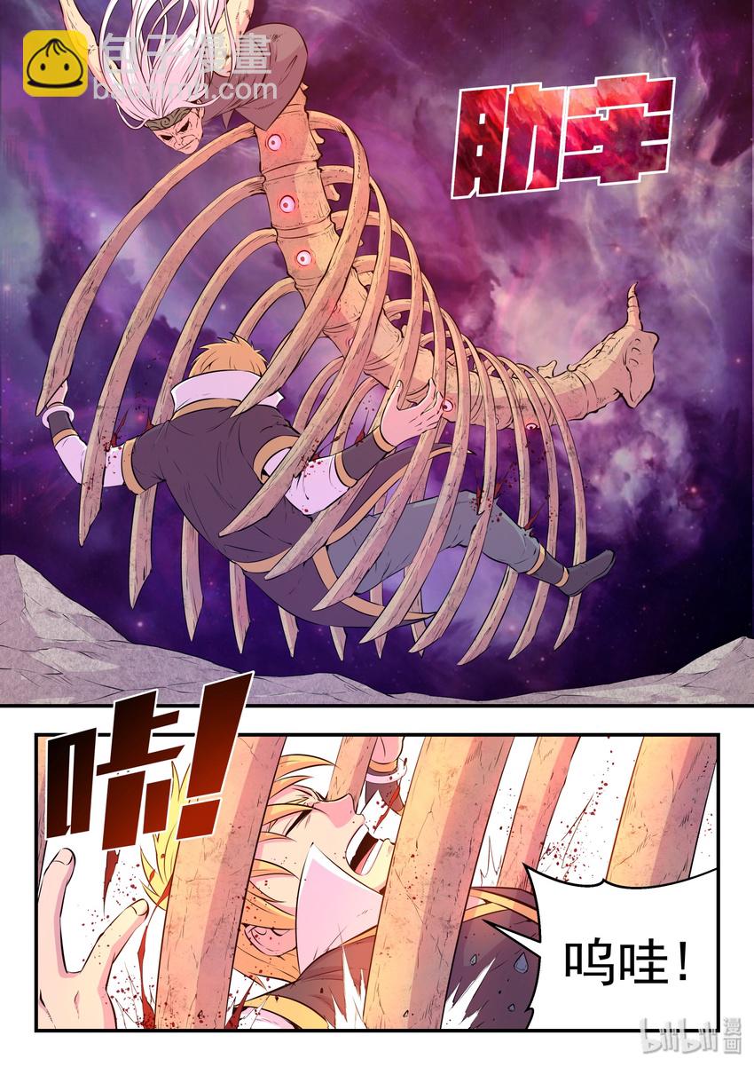 040 帝王特殊技能19