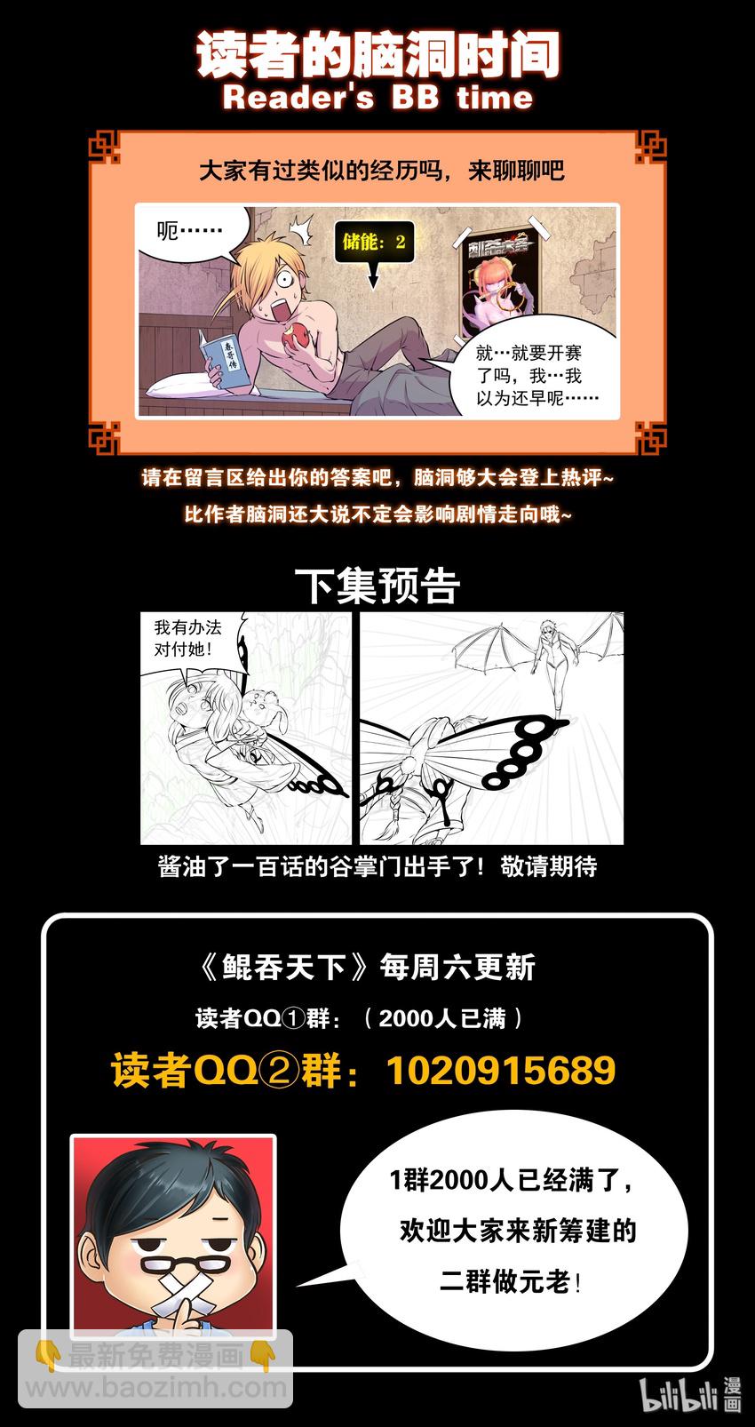 040 帝王特殊技能23