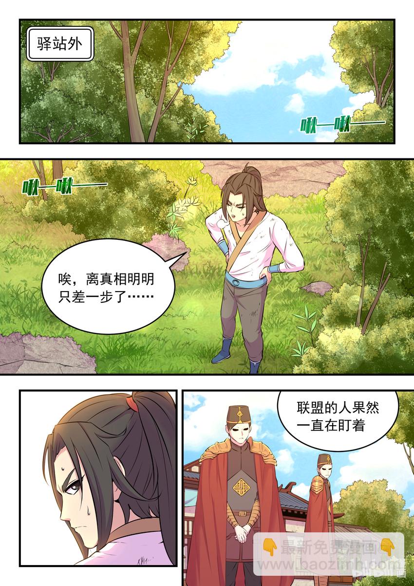 075 小淫贼再会啦1