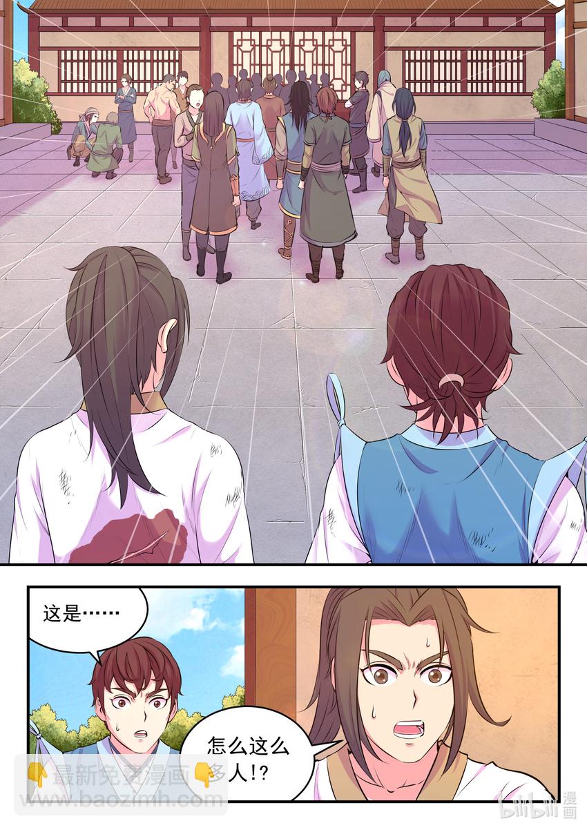 075 小淫贼再会啦19