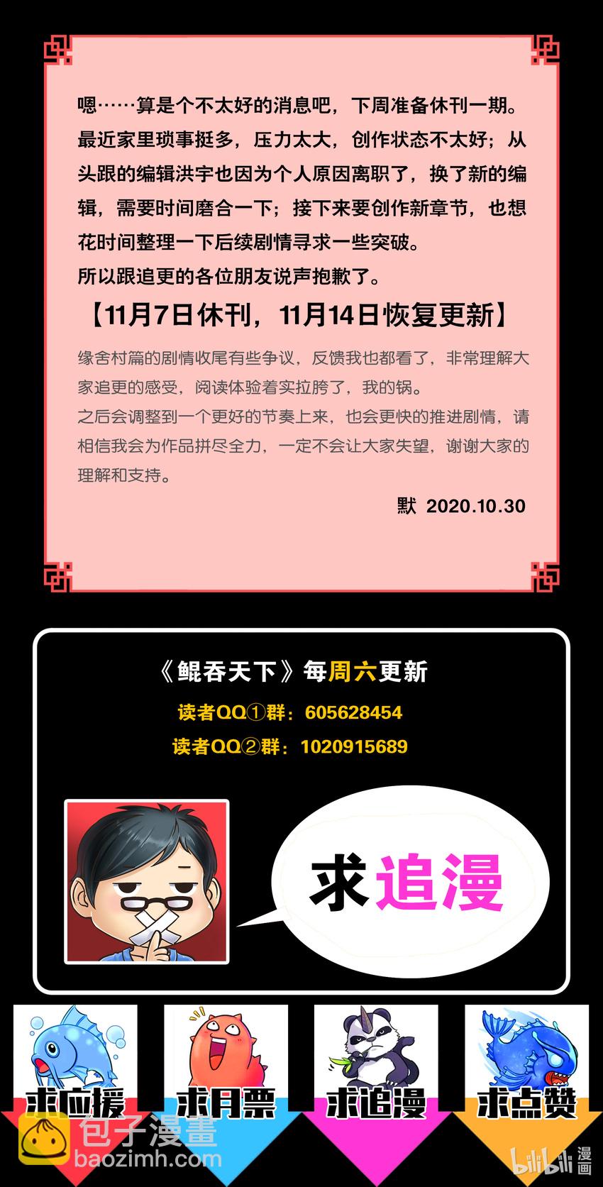 075 小淫贼再会啦21