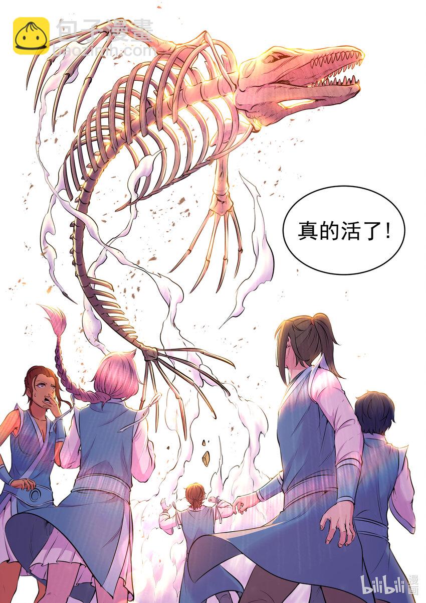 077 提升的捷径17